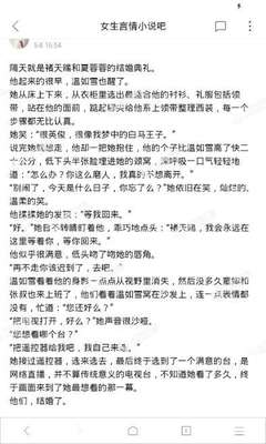 威尼斯官网在线